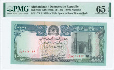 AFGHANISTAN: 10000 Afghanis (SH1372 / 1993) in black, deep olive-green and deep blue-green on multicolor unpt with gateway between minarets at right. ...