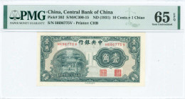 CHINA / REPUBLIC: 10 Cents (=1 Chiao) (ND 1931) in green with temple behind trees at left. S/N: "H 696775 V". Printed by CHB. Inside holder by PMG "Ge...