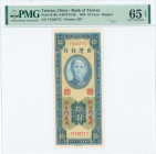 CHINA / TAIWAN: 10 Yuan (1950 / issued 1963) in blue with portrait of SYS at upper center. S/N: "V 722077 C". Printed by CPF. Inside holder by PMG "Ge...