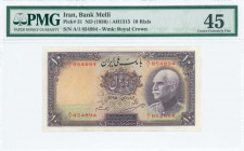 IRAN: 10 Rials [AH1315 (=1936)] in purple on multicolor unpt with portrait Shah Reza at right. S/N: "A/1 854894". WMK: Royal crown. Inside holder by P...