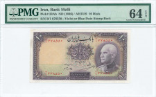 IRAN: 10 Rials [AH1317 (=1938)] in purple on multicolor unpt with portrait Shah Reza at right. S/N: "B/1 678550". Variety: Blue stamp date stamp "1319...