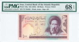 IRAN: 100 Rials (ND 1985) in purple on multicolor unpt with Ayatollah Moddaress at right. S/N: "7/5/ 764461". WMK: Arms. Signature #21. Printed by TDL...