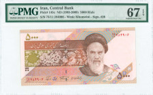 IRAN: 5000 Rials (ND 1993-2009) in dark brown, brown and olive-green on multicolor unpt with Khomeini at right. S/N: "75/11 284906". WMK: Khomeini. Si...