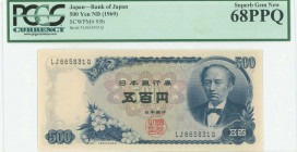 JAPAN: 500 Yen (ND 1969) in blue on multicolor unpt with Tomomi Iwakura at right. S/N: "LJ 665831 Q". Double letter prefix serial. WMK: Cherry blossom...