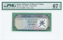 OMAN: 1/2 Rial Saidi (ND 1970) in brown on blue-green and multicolor unpt with Arms at right. S/N: "A/2 435250". WMK: Arms. Inside holder by PMG "Supe...
