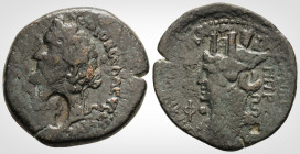 Roman Provincial
SYRIA, Seleucis and Pieria. Laodicea ad Mare. Antoninus Pius. (138-161 AD) 
AE Bronze (25.8 mm 8.3 g).
Obv: AYTO KAI AI AΔPI ANTѠNEIN...
