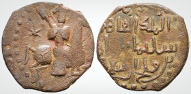 Islamic
Seljuks. Rum. Uncertain mint (Tokat?). Rukn al-Din Sulayman II, as Malik, (AH 589-592 / AD 1193-1196). 
Dirham Bronze (28.9 mm 7.2 g)
Obv: Fac...
