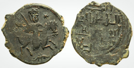 Islamic
Seljuks of Rûm, Kaykhusraw I Ghiyath al-Din Fals. Uncertain mint, AH 588-595 = AD 1192-1199. 
Dirham Bronze (24 mm, 3.1 g) 
Obv: Horseman gall...