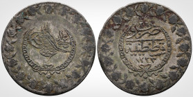 Islamic
Ottoman Empire. Mahmud II. AH (1223-1255 / AD 1808-1839). 
Ninth monetary issue. Kostantaniye (Constantinople) mint. Dated RY 23 (AD 1833). 
S...