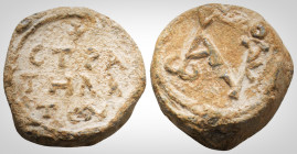 Byzantine Lead Seal (7th century) Stratelates Patrikios
Obverse: 3 (three) lines of text starting with a cross: STRATELATES. Pearl border.
Back: block...