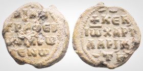 Byzantine Lead Seal (10th Century) Ioannes
Front: 4 (four) lines of writing, starting with the cross and continuing with a prayer. Pearl border.
Back:...