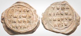 Byzantine Lead Seal (10th Century) Notarios
Front: 4 (four) lines of writing. Pearl border.
Back: 4 (four) lines of text. Pearl border. (11.6gr, 25.2 ...