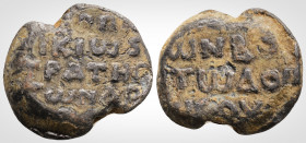 Byzantine Lead Seal (10th Century) Patrikios
Front: 4 (four) lines of writing.
Back: 3 (three) lines of text. (10 gr, 21.8 mm diameter)