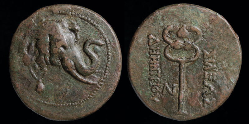 GRECO-BAKTRIAN KINGDOM, Demetrios I Aniketos, c. 200-185 BCE, Æ trichalkon. 11.9...