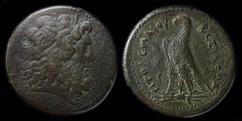 Ptolemy III Euergetes (246-222 BCE) AE drachm. Alexandria, 67.48g, 43mm.
Obv: Di...