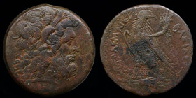 PTOLEMAIC KINGS OF EGYPT: Ptolemy III Euergetes (246-222 BC) AE tetrobol. Alexandria, 54.67g, 39mm.
Obv: Diademed head of Zeus right, with horn of Amm...