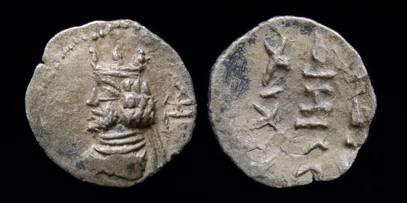 PERSIS: Ardashir II, late 1st Century BCE, AR Obol. 0.46g, 11.5mm.
Obv: Crowned ...