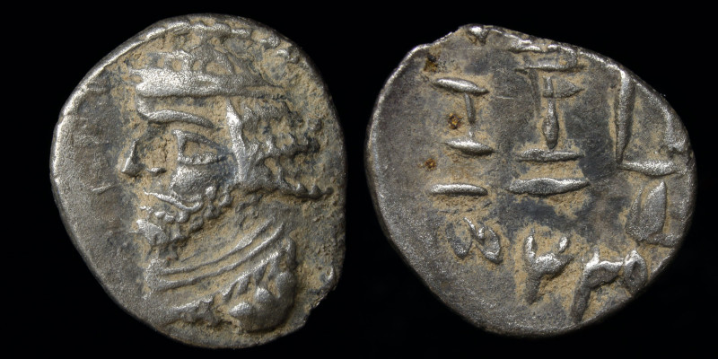 PERSIS: Vahšīr (Oxathres), 1st century BCE – 1st century CE, AR Hemidrachm (Type...
