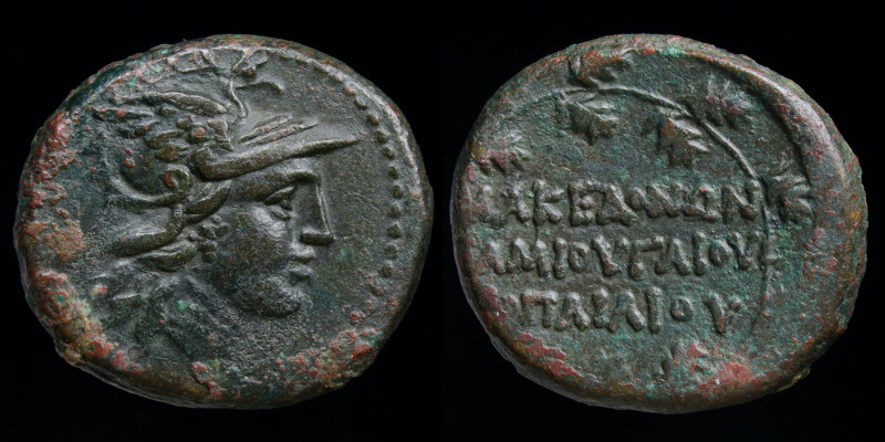 MACEDON, Roman Protectorate: Gaius Publilius, quaestor, c. 146-143 BCE, AE23. 11...