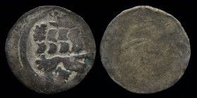 BOHEMIA: Jiri (George) of Poděbrady (1458-1471), BI heller. 0.41g, 13mm.
Obv: The lion of Bohemia.
Rev: Blank (as made).
Jiri of Poděbrady was the Pro...