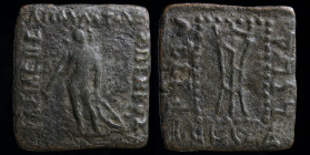 INDO-GREEK: Apollodotus I (160-150 BC) AE square hemiobol. 6.45g, 25mm.
Obv: BAΣIΛEΩΣ AΠOΛΛOΔOTOY ΣΩTHPOΣ; Apollo standing, holding bow and arrow
Rev:...