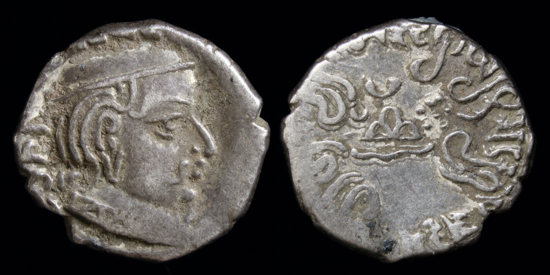 INDIA, Western Satraps: Damajadasri III, son of Damasena (Saka Era 171-177 = 249...