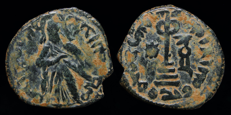 UMAYYAD: 'Abd al-Malik ibn Marwan, AE fals, Standing caliph type, issued c. 690s...