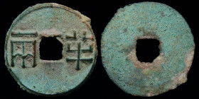 CHINA: Western Han (206 BCE-25 CE) Ban liang, issued 136-119 BCE. 3.68g, 24mm.
Obv: Ban liang.
Rev: Blank, as made
Hartill 7.32 (bottom of liang like ...