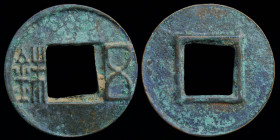 CHINA: Western Han, Emperor Wu Di (140-87 BCE) Wu zhu, issued c. 90 BCE. 2.48g, 24mm.
Obv: Wu zhu, deficient outer rims, no inner rims
Rev: Blank as m...