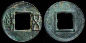CHINA: Western Han, Emperor Zhao Di (86-74 BCE). 4.69g, 26mm.
Obv: Wu zhu, rim above hole, also outer rims
Rev: Blank as made, inner and outer rims
G&...