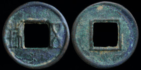 CHINA: Western Han, Emperor Zhao Di (86-74 BCE). 4.69g, 26mm.
Obv: Wu zhu, rim above hole, also outer rims
Rev: Blank as made, inner and outer rims
G&...