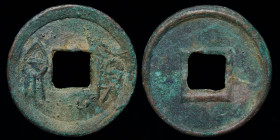 CHINA: Xin Dynasty, Emperor Wang Mang (7 - 23 CE), Huo quan, issued c. 14-23. 2.53g, 23mm.
Obv: Huo quan, outer rims, half-moon above hole
Rev: Blank ...