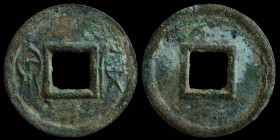 CHINA: Xin Dynasty, Emperor Wang Mang (7 - 23 CE), Huo quan, issued c. 14-23. 3.66g, 23mm.
Obv: Huo quan, inner and outer rims
Rev: Blank as made, inn...