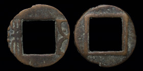 CHINA: Southern & Northern dynasties (420-589 CE). 0.94g, 18mm.
Obv: Wu zhu, no rims
Rev: Blank as made; inner rims
Hartill 10.28, G&F 4.343
From the ...