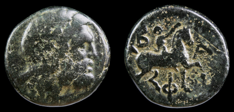 KINGS OF MACEDON: Philip V (221-179 BCE), AE20, issued c. 200-179 BCE. Pella or ...