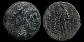 SELEUKID KINGDOM: Antiochos XII Dionysos (87-83 BCE) AE18. Damascus, 5.22g, 18mm. 
Obv: Diademed head of Antiochos XII right
Rev: Apollo standing faci...