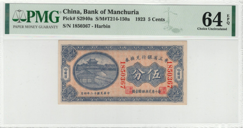 China - Bank of Manchuria - 1923 - 5 Cents Pick#S2940a - S/M#T214-150a - PMG 64 ...