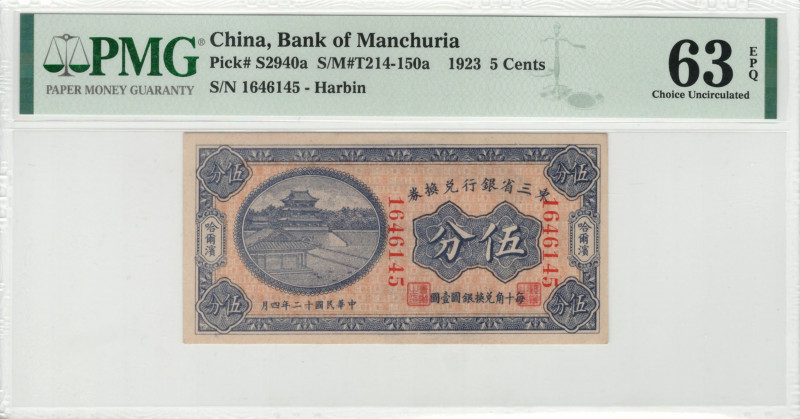 China - Bank of Manchuria - 1923 - 5 Cents Pick#S2940a - S/M#T214-150a - PMG 63 ...