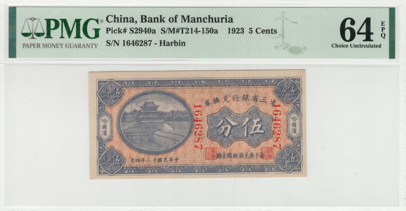 China - Bank of Manchuria - 1923 - 5 Cents Pick#S2940a - S/M#T214-150a - PMG 64 ...