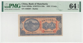 China - Bank of Manchuria - 1923 - 5 Cents Pick#S2940a - S/M#T214-150a - PMG 64 EPQ