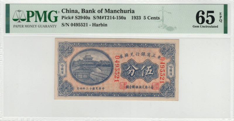 China - Bank of Manchuria - 1923 - 5 Cents Pick#S2940a - S/M#T214-150a - PMG 65 ...