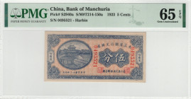 China - Bank of Manchuria - 1923 - 5 Cents Pick#S2940a - S/M#T214-150a - PMG 65 EPQ