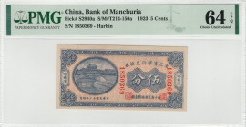 China - Bank of Manchuria - 1923 - 5 Cents Pick#S2940a - S/M#T214-150a - PMG 58-64 EPQ - lot of 2 - (two consecutive numbers)