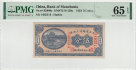 China - Bank of Manchuria - 1923 - 5 Cents Pick#S2940a - S/M#T214-150a - PMG 64-65 EPQ - lot of 3 - (three consecutive numbers)