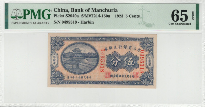 China - Bank of Manchuria - 1923 - 5 Cents Pick#S2940a - S/M#T214-150a - PMG 65 ...