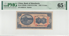 China - Bank of Manchuria - 1923 - 5 Cents Pick#S2940a - S/M#T214-150a - PMG 65 EPQ - lot of 2 - (two consecutive numbers)