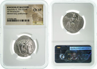 Kingdom of Macedon - Alexander III - 336-323 BC - NGC Ch VF