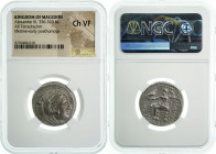 Kingdom of Macedon - Alexander III - 336-323 BC - NGC Ch VF