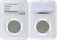 Palestine - 100 Mils - NGC VF Details - 1931