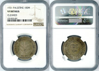 Palestine - 100 Mils - NGC VF Details - 1931